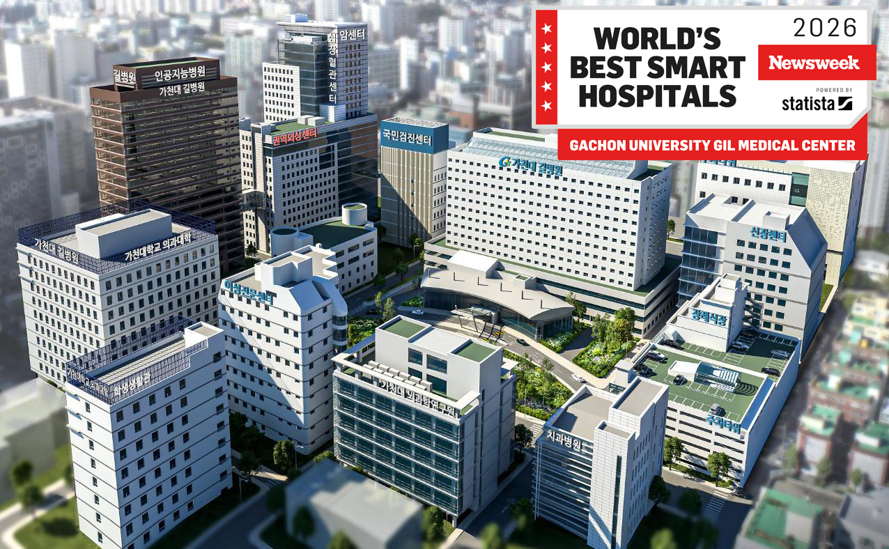 뉴스위크 선정, 세계 최고 스마트병원 등재