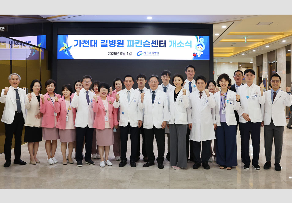 파킨슨센터 개소 단체사진-화이팅을 하고 있다