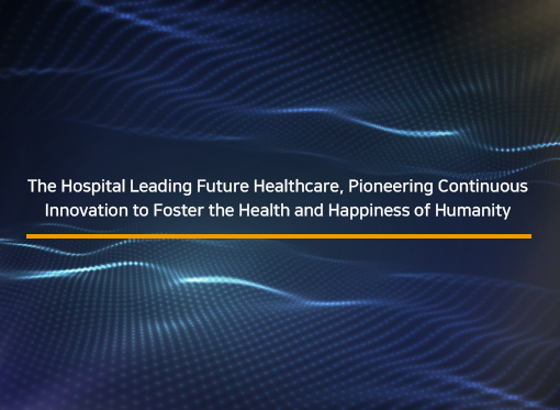 The Hospital Leading Future Healthcare, Pioneering Continuous Innovation to Foster the Health and Happiness of Humanity
